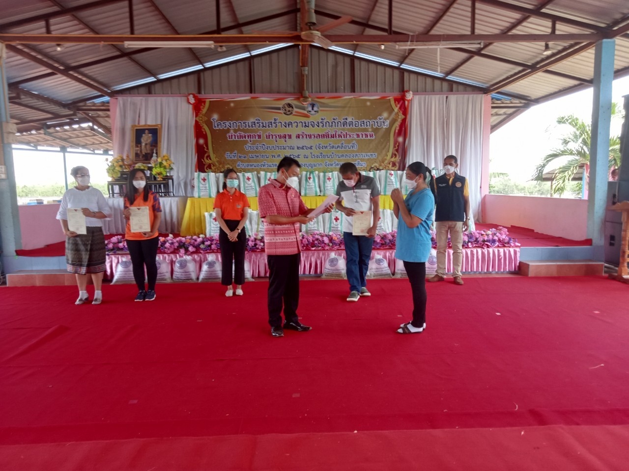 title - โครงการศูนย์บริการประชาชนเคลื่อนที่ในเขตปฏิรูปที่ดินเพื่อเกษตรกรรม,โครงการเสริมสร้างความจงรักภักดีต่อสถาบัน บำบัดทุกข์ บำรุงสุข สร้างรอยยิ้มให้ประชาชน 